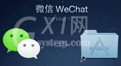 微信mac消息撤回方法