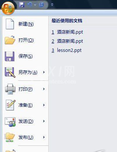 ppt2010插入Flash动画的简单使用方法截图