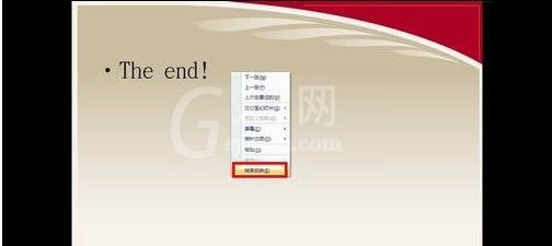 ppt2010给幻灯片添加标注的方法截图