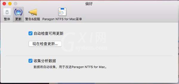 ntfs for mac界面详细介绍截图