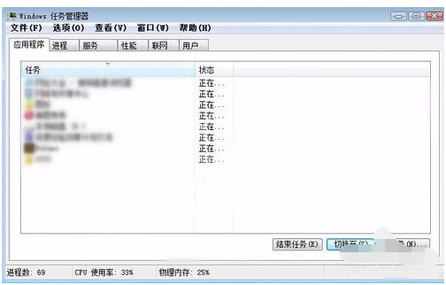 腾讯对战平台启动游戏超时启动游戏失败的解决操作截图