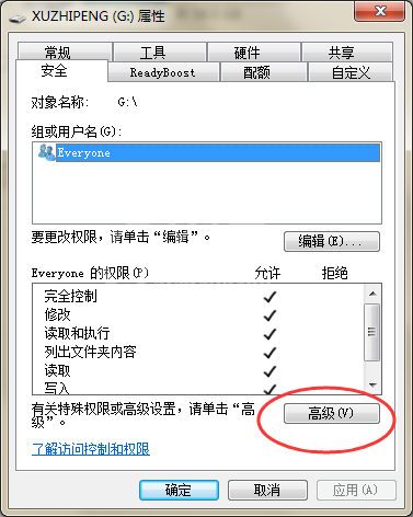 ntfs for mac U盘阻止病毒入侵的方法截图