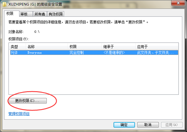 ntfs for mac U盘阻止病毒入侵的方法截图