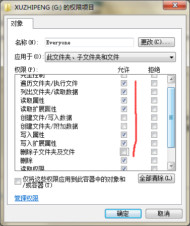 ntfs for mac U盘阻止病毒入侵的方法截图