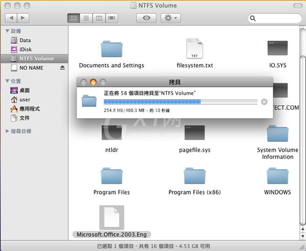 ntfs for mac传输和删除数据的操作流程截图