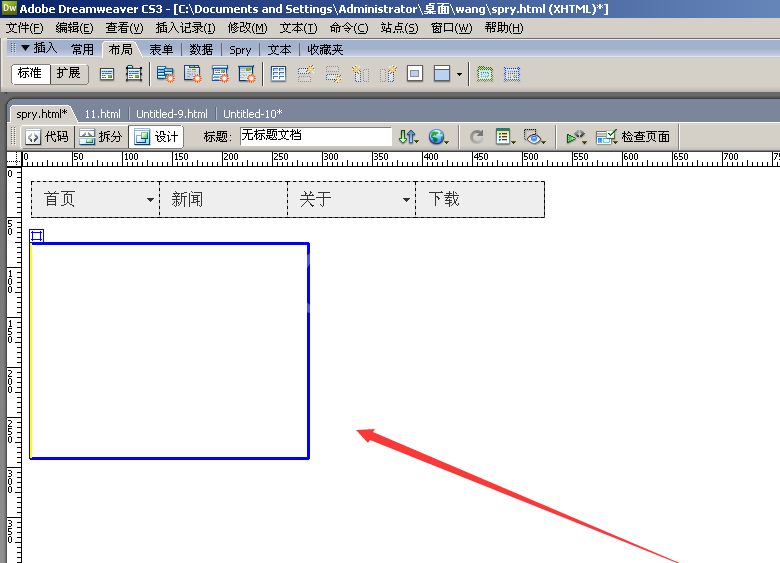 dreamweaver cs6网页中制作DIV图层的相关操作步骤截图