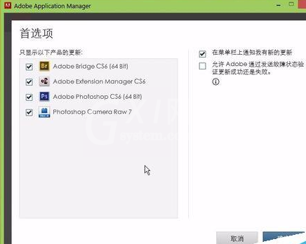 dreamweaver cs6网页中制作DIV图层的相关操作步骤截图