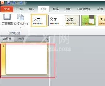 ppt2010导入模板详细操作教程截图