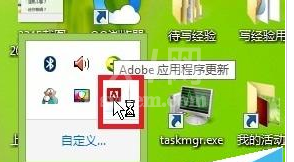 photoshop cs6中取消自动更新提示的详细操作截图