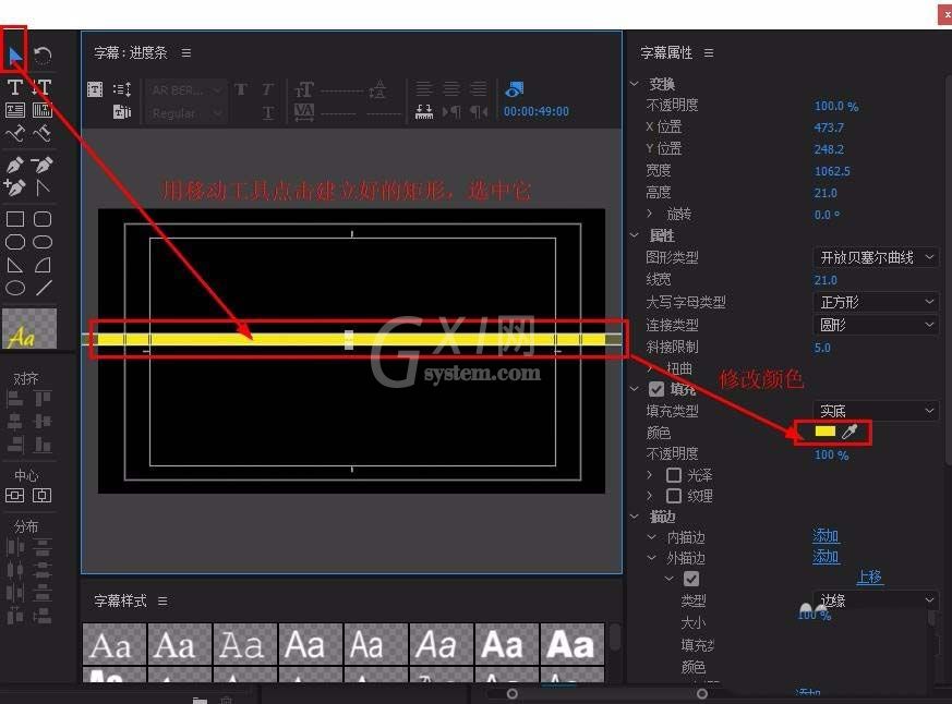 Premiere制作进度条动画的操作教程截图