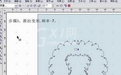 使用CorelDRAW制作服装毛领的具体步骤截图