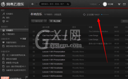 网易云音乐导入本地歌曲的具体操作方法截图