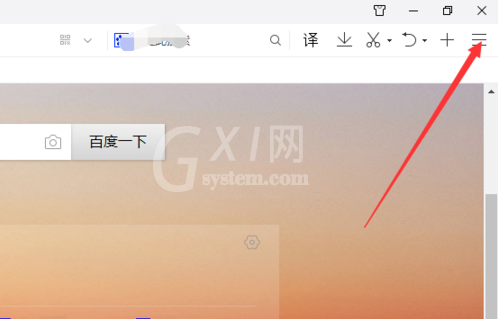 QQ浏览器屏蔽广告的具体操作步骤截图