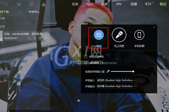 使用酷狗音乐来K歌的具体操作步骤截图