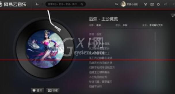 网易云音乐云盘功能详细使用说明截图