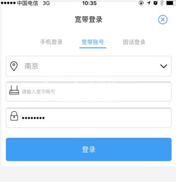 智宽生活提速功能的操作方法截图