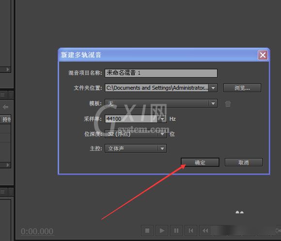 使用adobe audition cs6软件录音的具体操作方法截图