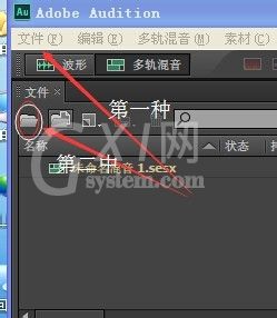 使用adobe audition cs6软件录音的具体操作方法截图