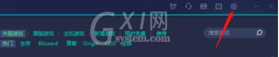 uu加速器微信登录的方法步骤截图