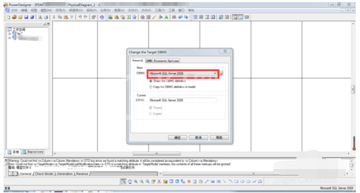 PowerDesigner转换数据库格式的操作教程截图