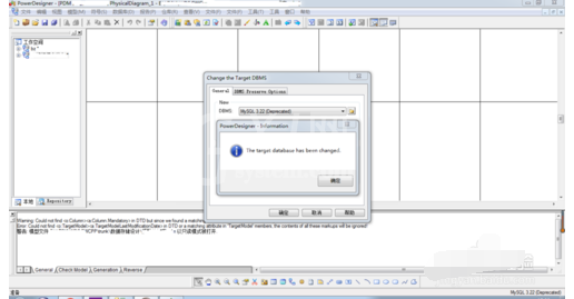 PowerDesigner转换数据库格式的操作教程截图