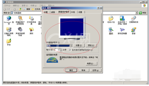 Windows Server 2003设置屏幕保护程序的操作方法截图