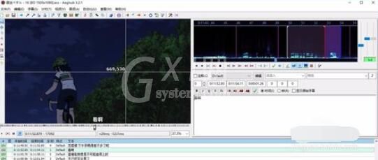 Aegisub字幕时间轴修改方法截图