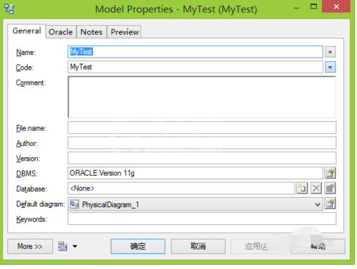 PowerDesigner新建PhysicalDataModel的操作方法截图