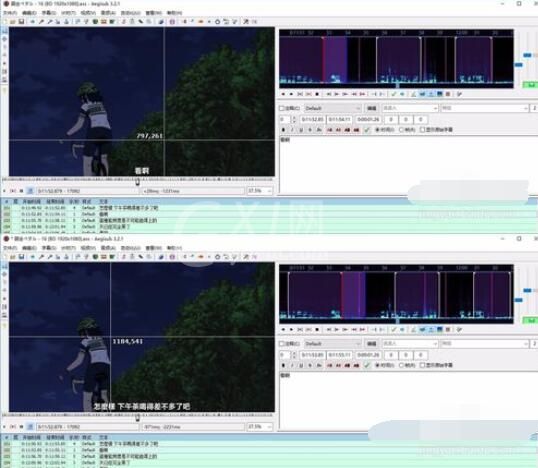Aegisub字幕时间轴修改方法截图