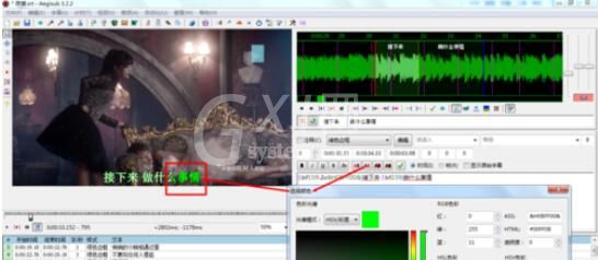 Aegisub设计卡拉OK字幕的操作步骤截图