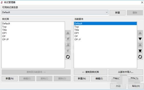 Aegisub将srt字幕换成ass字幕的操作步骤截图