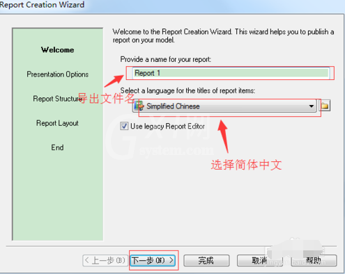 PowerDesigner导出数据字典的操作方法截图