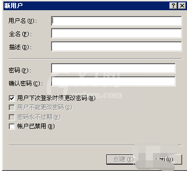 windows server 2003添加用户的操作方法截图