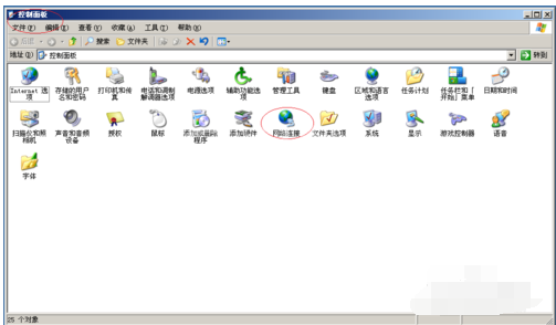 Windows Server 2003设置服务器IP地址的操作教程截图