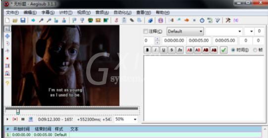 Aegisub快速添加字幕的操作技巧截图
