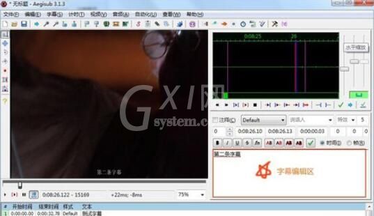 Aegisub快速添加字幕的操作技巧截图