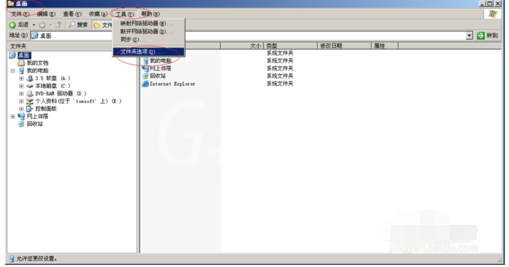 Windows Server 2003用彩色显示NTFS压缩文件的操作教程截图