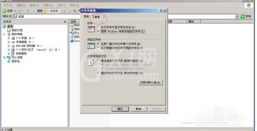 Windows Server 2003用彩色显示NTFS压缩文件的操作教程截图