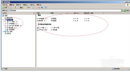 Windows Server 2003断开连接网络计算机的操作教程截图