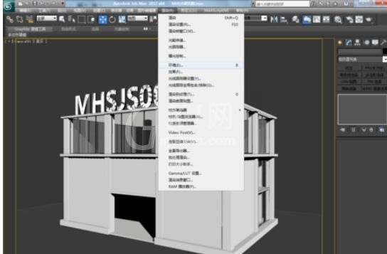 3dmax2012渐变背景的设置方法截图