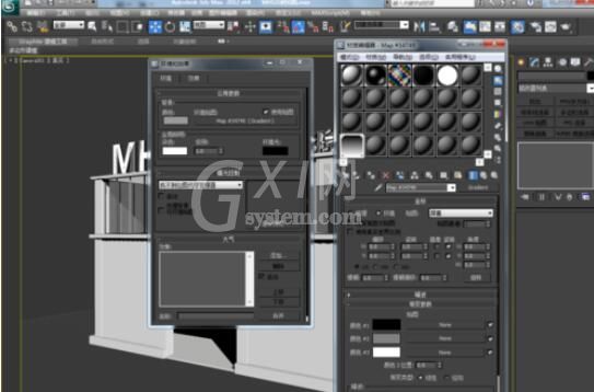 3dmax2012渐变背景的设置方法截图