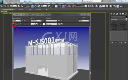 3dmax2012渐变背景的设置方法截图