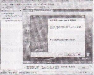 VMware Tools的安装方法截图