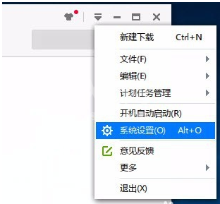 Edge浏览器关联迅雷的操作教程截图