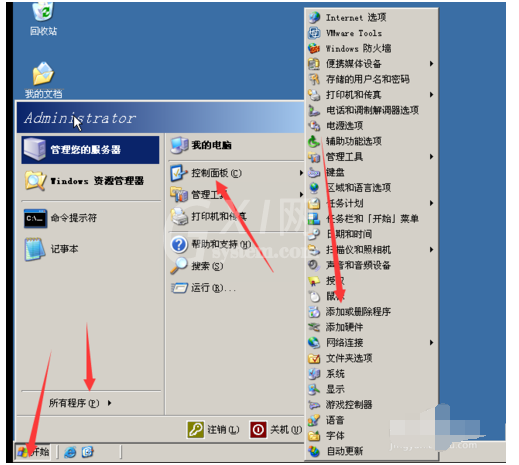 windows server 2003安装DNS的操作步骤截图