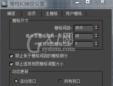 3dmax2012主栅格的制作方法截图