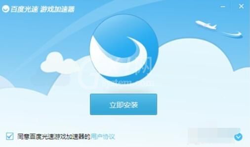 百度光速游戏加速器异常处理方法截图