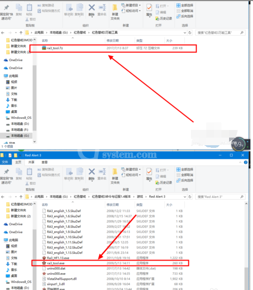 红色警戒3安装mod的详细操作教程截图