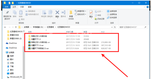 红色警戒3安装mod的详细操作教程截图