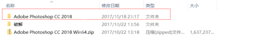 Adobe illustrator cc 2018安装的简单教程截图